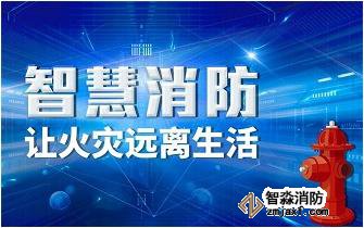 防火措施,消防知識,爛泥田煤礦綜合防滅火措施|消防知識